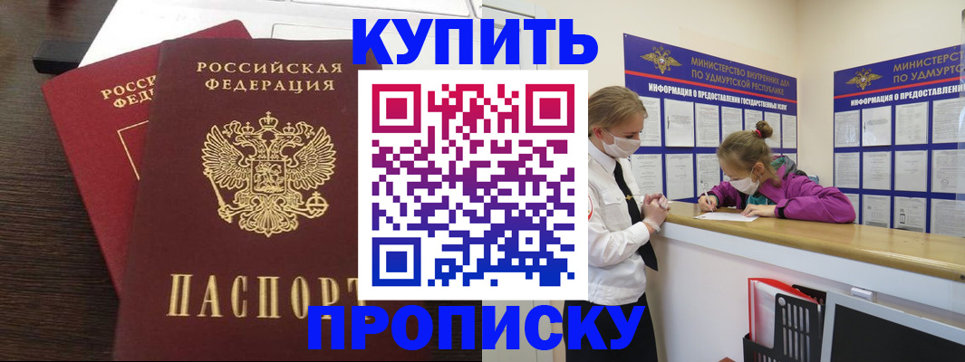 форма 3 в Волчанске