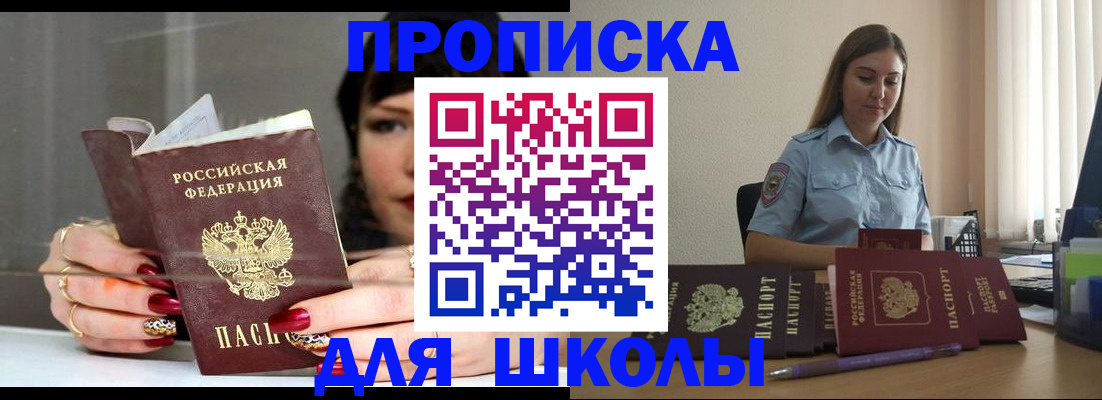 временная регистрация гарантия в Волчанске